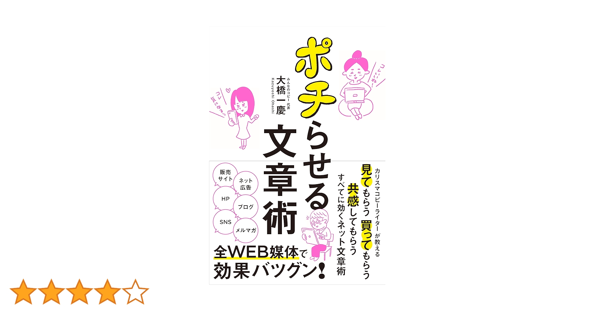 81N7ho+Gr3L.jpg_BO30,255,255,